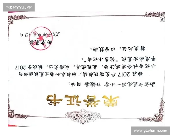 体育项目获奖感言 体育项目获奖感言