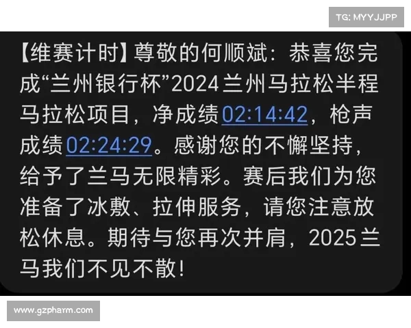 双金标赛事_双金标什么意思 双金标赛事_双金标什么意思