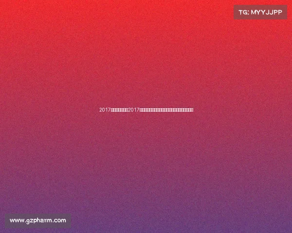 2017骑行赛事预告、2017年度骑行赛事精彩预告全年火热赛事抢先预览盛宴