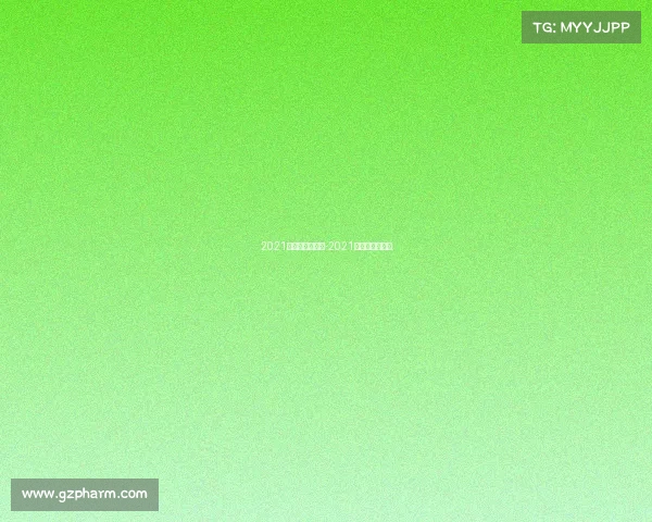 2021年足球国际赛事-2021足球国际赛赛程