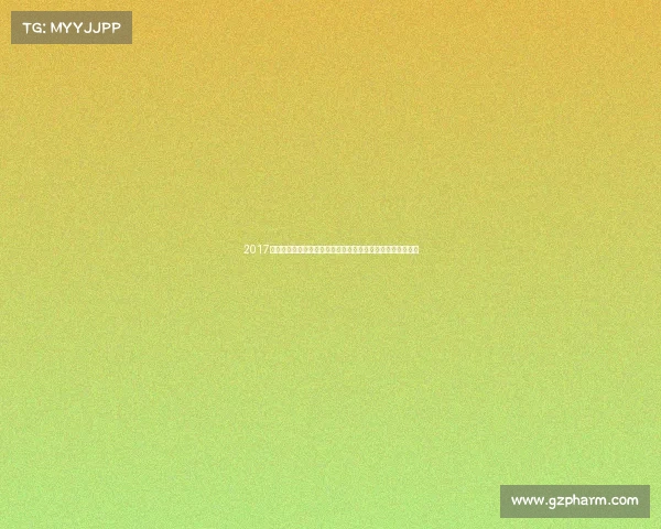 2017年江城武汉举办的多项国际国内体育赛事盛况记录与精彩回放