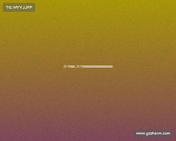 2018葡萄牙_2018年俄罗斯世界杯葡萄牙国家队精彩征程全纪录