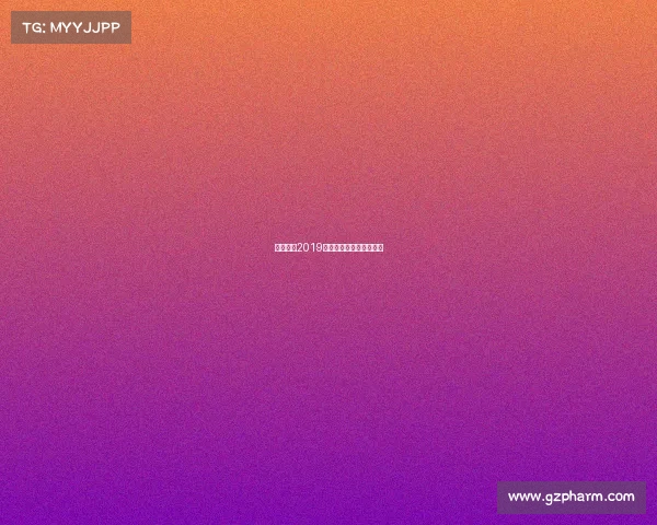 世界围棋2019赛事—最新世界围棋比赛